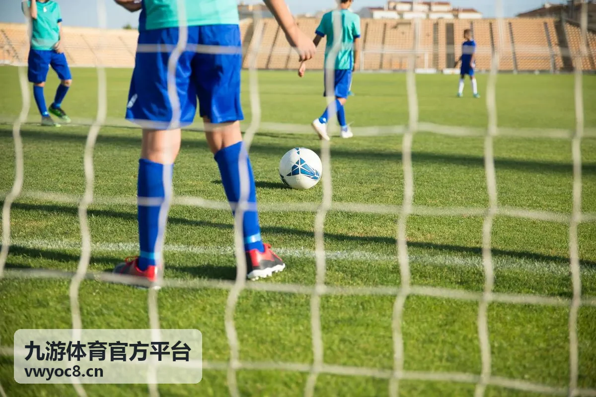 九游体育官方平台多终端赛事直播观看界面